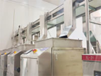 Zhenkang Industrial Park, Lincang City, Yunnan Kernel deep processing production line